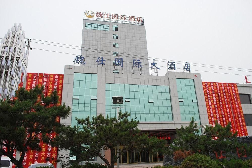 Weishi International Hotel Qing Zhou Εξωτερικό φωτογραφία